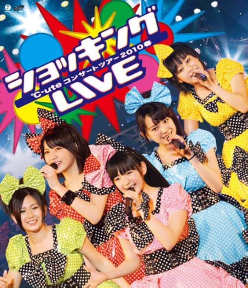 ℃-ute コンサートツアー Blu-ray 7本セット 61Ur0kJwcyL._AC_UL210_SR210,